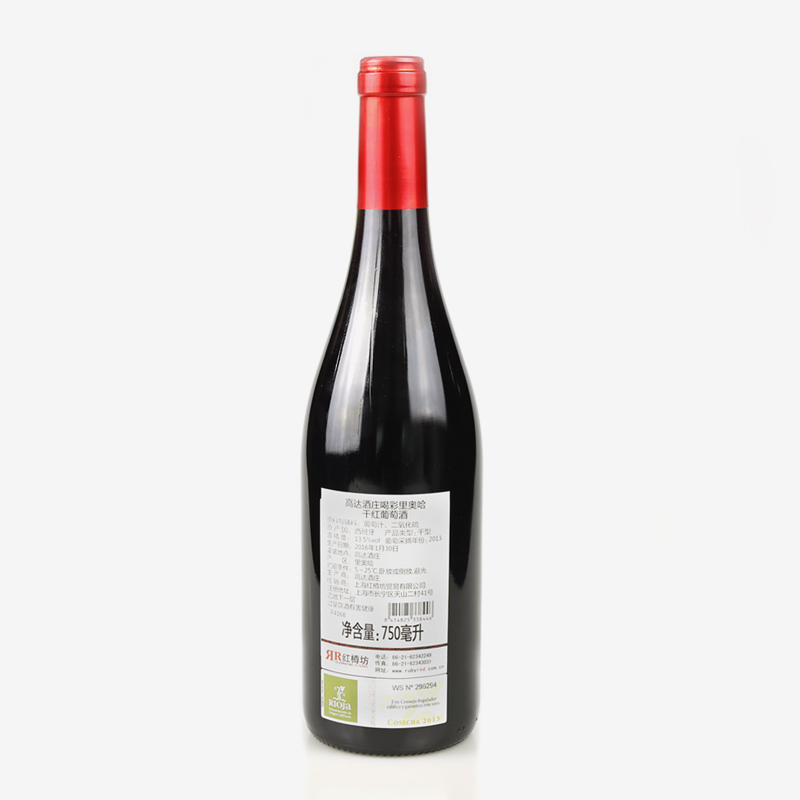 高达酒庄喝彩里奥哈干红葡萄酒2014 750ml