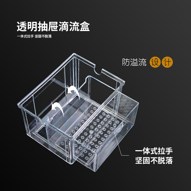 鱼缸滴流盒 抽屉式滴流过滤器 滴流盒过滤器 鱼缸过滤器高清大图