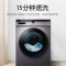 统帅(leader)海尔出品10公斤大容量 变频节能 洗烘一体机 洗干一体机 家用 全自动滚筒洗衣机@G10HB22SE