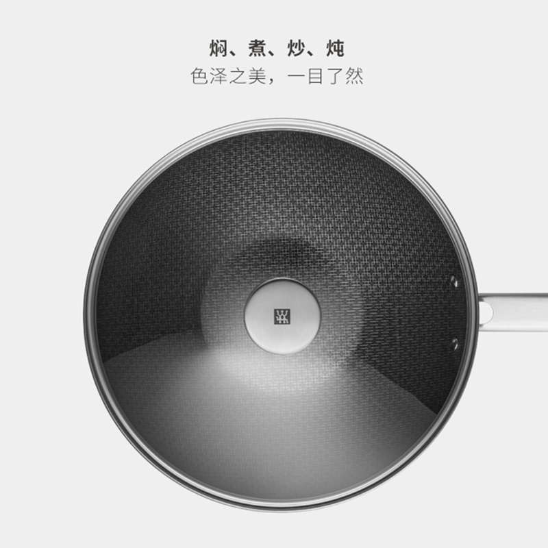 双立人炒锅30cm大口径不粘锅蜂窝炒锅66901-030-922高清大图