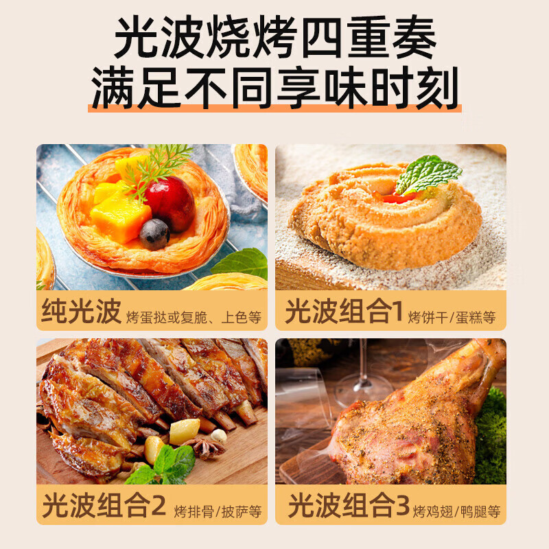 格兰仕 G70F20N2L-DG(S0) 微波炉烤箱一体机 平板式光波炉 20L小型 简单家用机械旋钮操作高清大图