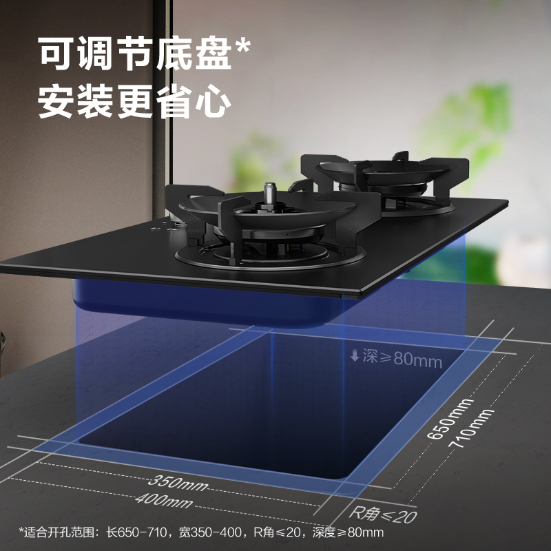 方太5.0kW燃气灶双眼灶煤气灶单灶具燃气灶嵌入式灶煤气炉防爆玻璃灶台炉具炉灶防干烧02-DA21B