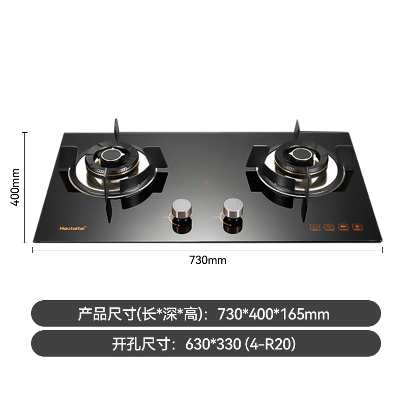 Haotaitai烟灶套装XK03+X401(液化气)防烫4.8KW大火力 顶侧双吸 28大吸力 自清洗