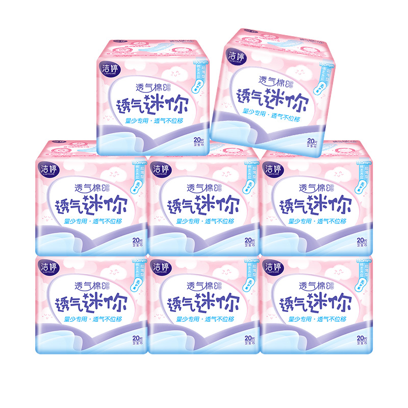 洁婷卫生巾迷你巾组合无护翼纤巧量少时用80片 参数