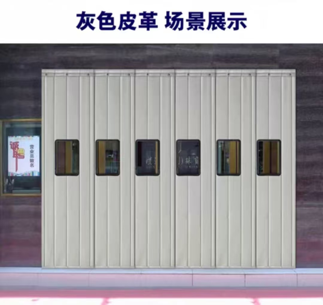 诚智旺 PU棉门帘三层棉 磁吸 /平方米高清大图