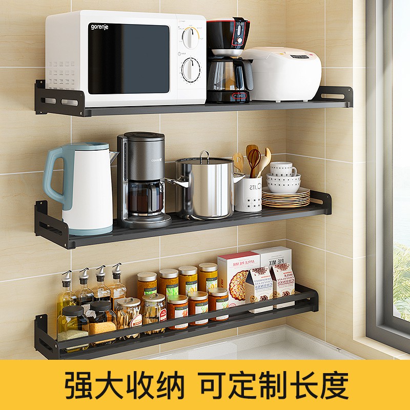 黑色不锈钢厨房置物架微波炉架子壁挂墙上电饭煲锅架烤箱收纳挂架收纳层架 三维工匠高清大图