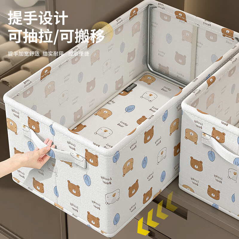 百草园收纳箱衣服裤子收纳盒筐布艺内衣柜储物折叠分层整理分隔神器 大号高清大图