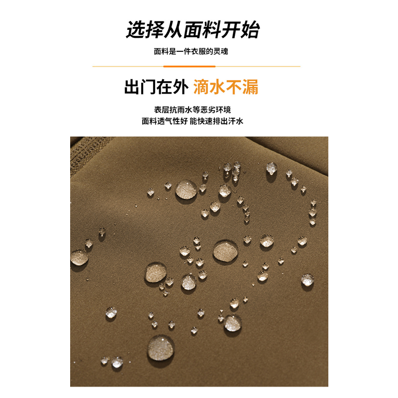 信柏合外套软壳衣 M16高清大图