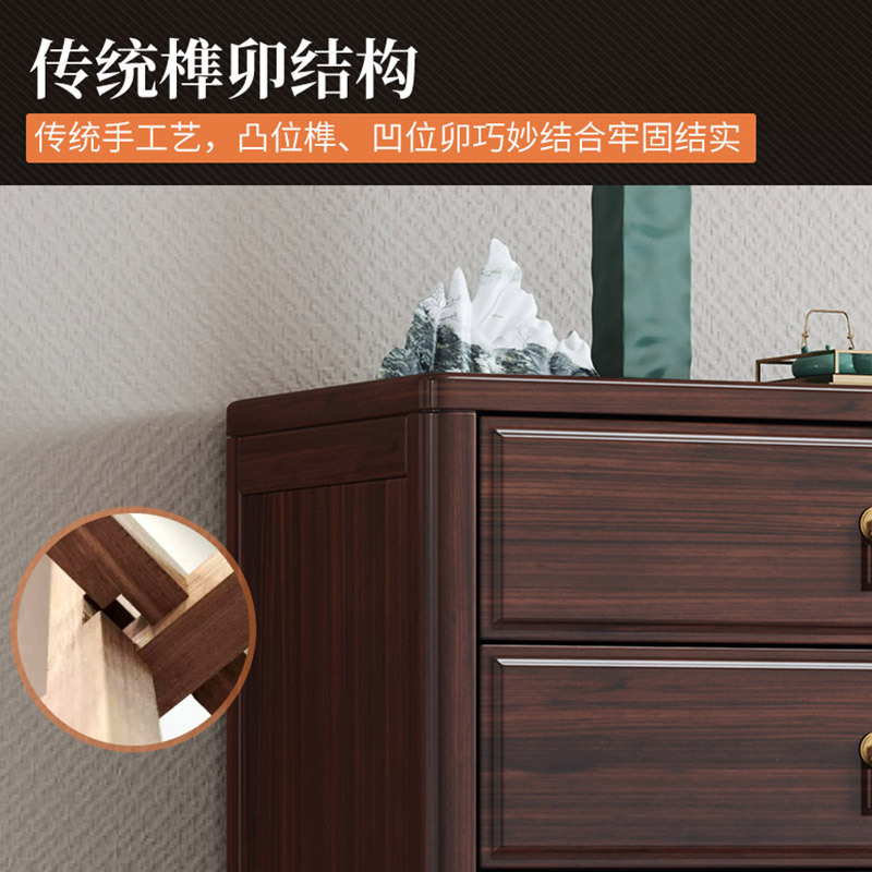梵宜 斗柜 乌金木五斗抽屉柜斗收纳柜卧室大容量储物柜客餐厅精品家具S85#