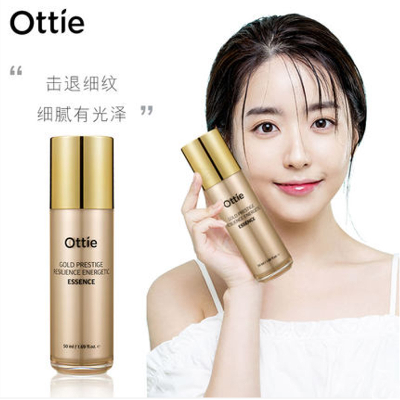 Ottie/傲蝶 新肌源基底精华液50ml