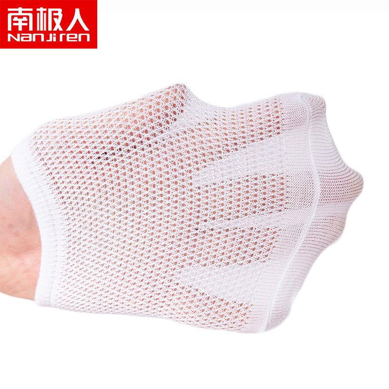 [全网眼]白色 [2双体验装] 袜子女短袜夏季薄款网眼可爱日系船袜女隐形夏天透气不掉跟