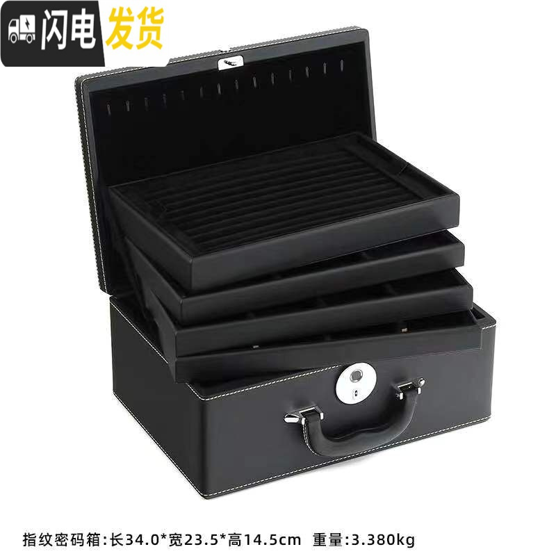 三维工匠高档密码锁手提式珠宝箱多功能便携首饰收纳盒戒指手镯指纹饰品箱 外黑内黑【指纹锁】-不配安卓线