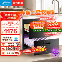 美的（Midea）消毒柜家用嵌入式110L双层大容量90Q15S Pro