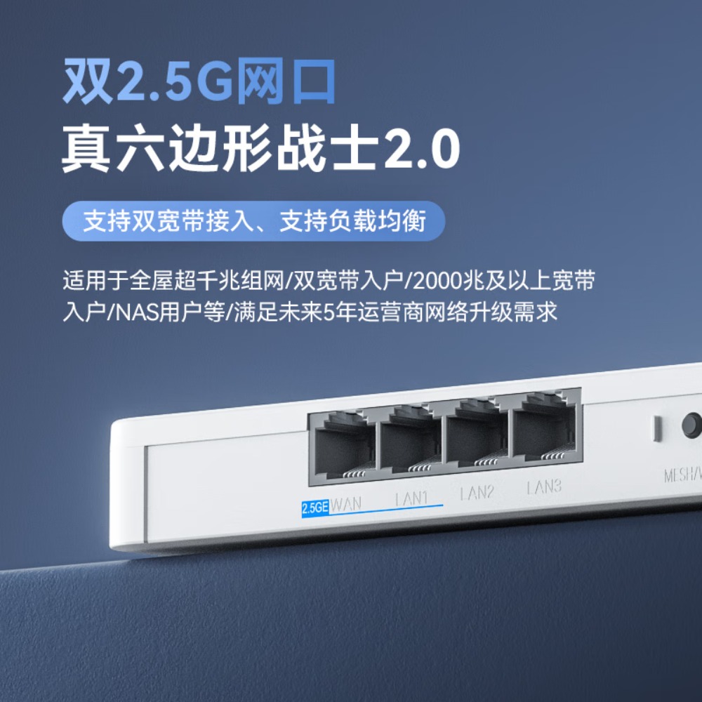 中兴(ZTE)【晴天墙面路由器】BE5100Pro+ 双2.5G口 无线WiFi7千兆双频5颗信号放大器兼容WiFi