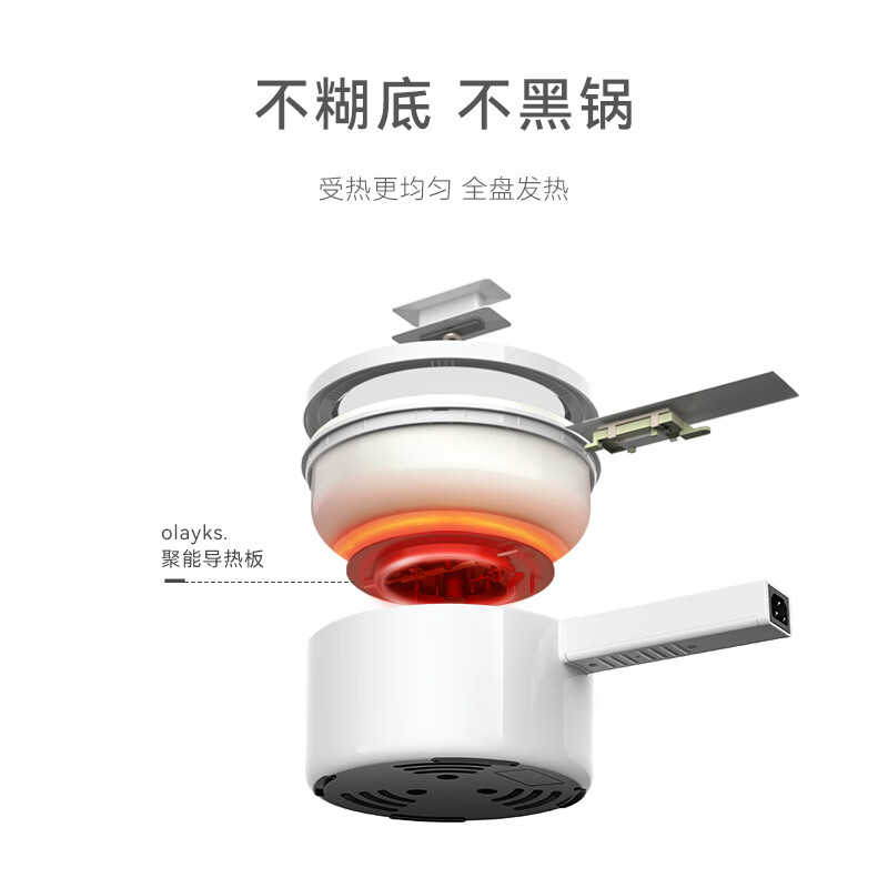 欧莱克OLAYKS 电煮锅电火锅(陶白)1.5L OLK-01-01-DZG00401高清大图