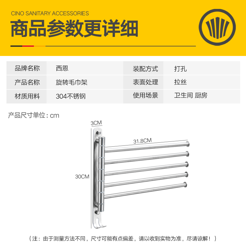 美帮汇不锈钢免打孔卫生间毛巾架可旋转多杆浴室置物架壁挂毛巾杆浴巾架高清大图