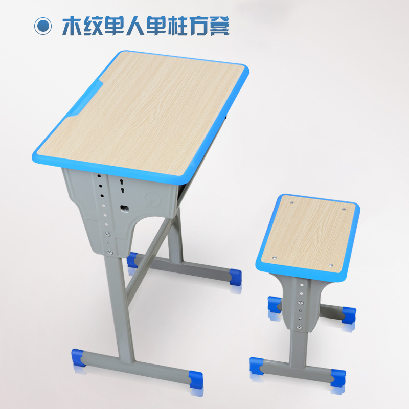 铭威盾学生课桌椅儿童学习桌单人培训辅导补习班升降课桌椅学校写字课桌 单柱单人方凳白象色