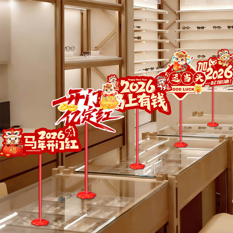 智美环球 开门红款E[5个装]kt板尺寸约30cm高清大图
