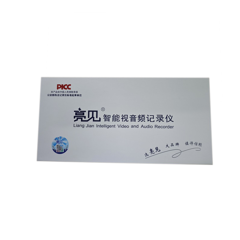 亮见 胸卡视音频记录仪 DSJ-L1 标配64G 台高清大图
