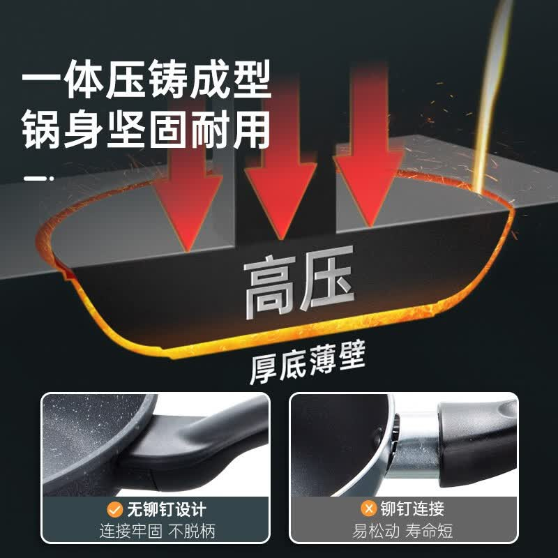 炊大皇 高级麦饭石 煎锅 JG26GJ 26cm高清大图