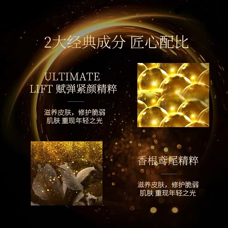 韩束 聚时光奢养紧致精华乳100ml