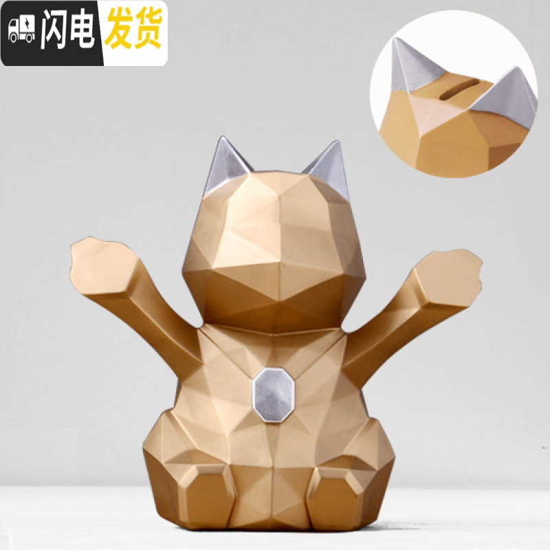 三维工匠ins现代北欧熊仔存钱罐储蓄罐小熊硬币储存罐创意儿童生日 小号猫存钱罐[金色]高清大图