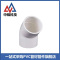 中锦科技 PVC给水45度弯头 公称内径125mm 个