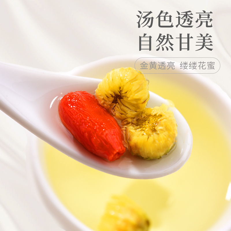 庄民 胎菊50g/罐 去火菊花茶 杭白菊花蕾 茶叶花草茶泡水