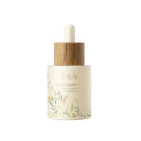 谷雨 光感美白淡斑精华液45ml