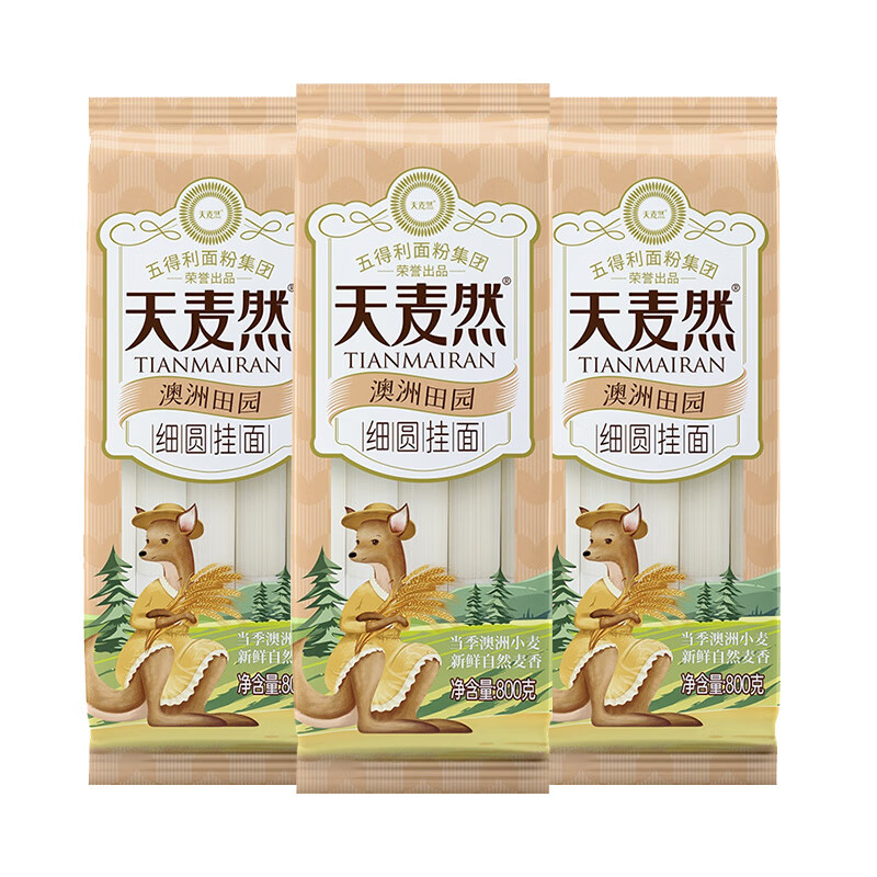 五得利挂面 澳洲田园细圆挂面800g*3袋高清大图