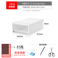 JEKO&JEKO 抽屉收纳盒 小号-6L-1只装【18.5x10x27.2cm】