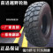 东风 消防车395/85R20轮胎 黑色