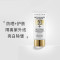 MEDI-PEEL美蒂菲防晒霜隔离紫外线SPF50修复隔离霜提亮肤色不黏腻 蚕丝长效防水隔离 50ml1支