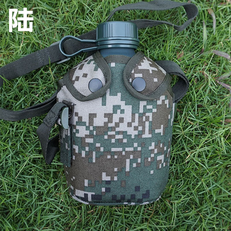 07军用水壶便携10式行军水壶户外部队迷彩水壶军训大容量水壶