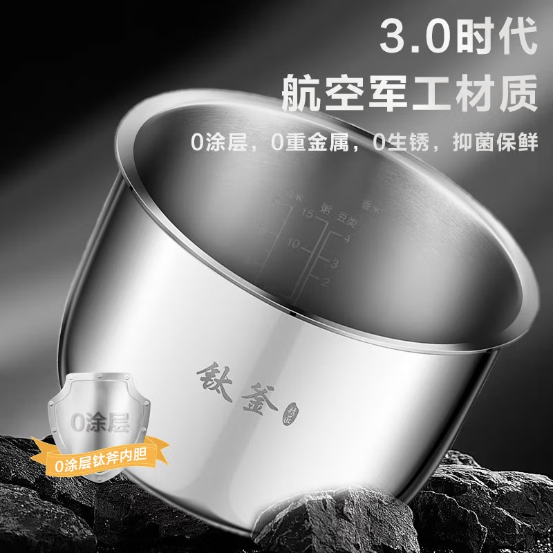 亚摩斯(AMOS) 4升钛电压力锅 高压锅焖炖多功能开盖煮涮0涂层大容量4L适合4-8人 AS-YDG408T高清大图