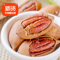 碧根果奶油味250g休闲食品