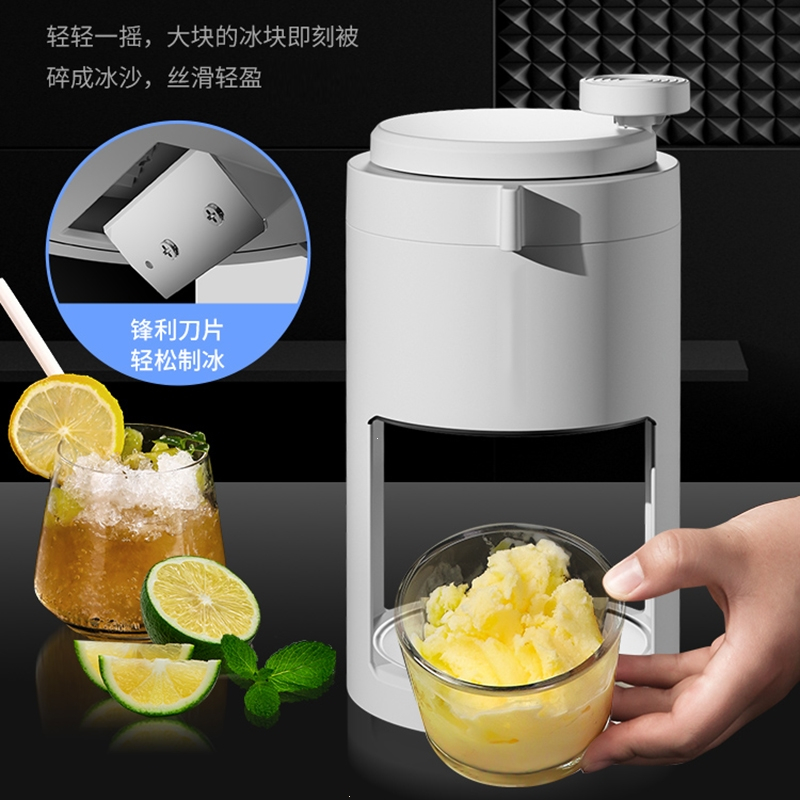 邦可臣刨冰机摆摊家用小型绵绵冰机制冰沙冰雹冰机手摇不插电碎冰机