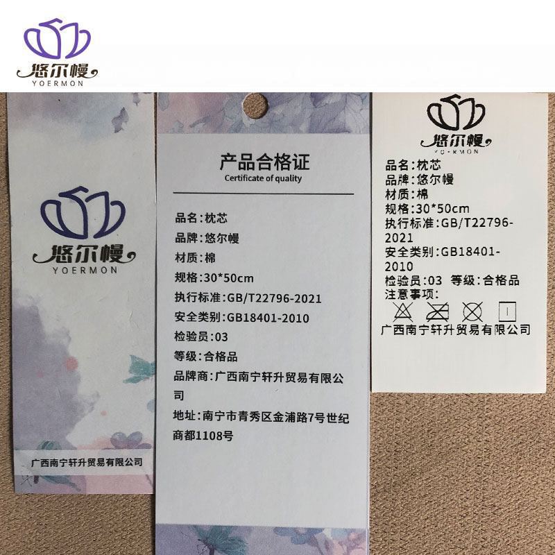 悠尔幔 枕芯 30*50cm/个高清大图