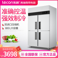 乐创 (lecon)商用四门冰柜 LC-BGLS4B 立式大容量厨房酒店冷藏保鲜柜展示柜 全冷藏