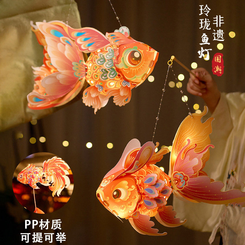 马年新年灯笼儿童手提手工DIY材料元宵鱼灯金鱼花灯拍照礼物3750高清大图