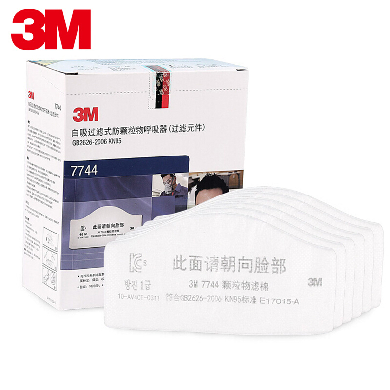 3M 7744颗粒物滤棉 高效过滤粉尘 3M过滤棉 滤纸 配7772面具使用 防尘滤棉(10片)
