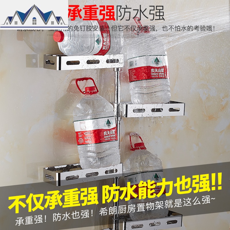 厨房置物架304不锈钢调料架免打孔壁挂架旋转调味品转角收纳架 三维工匠高清大图