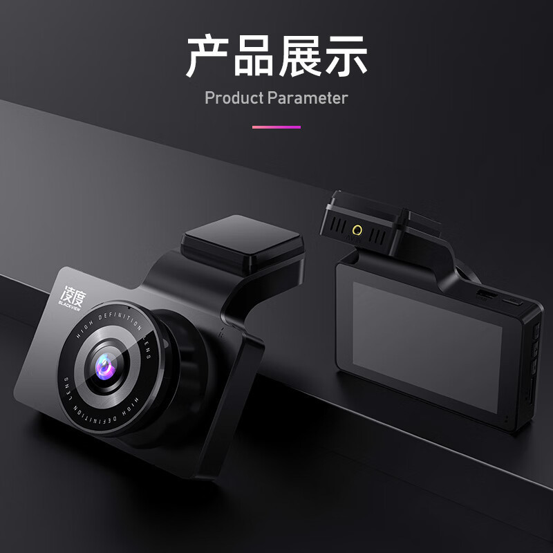 凌度 V280行车记录仪 4K高清夜视2160P画质 手机互联 语音声控循环录制[单镜头]+128G(送香薰挂饰+读卡器