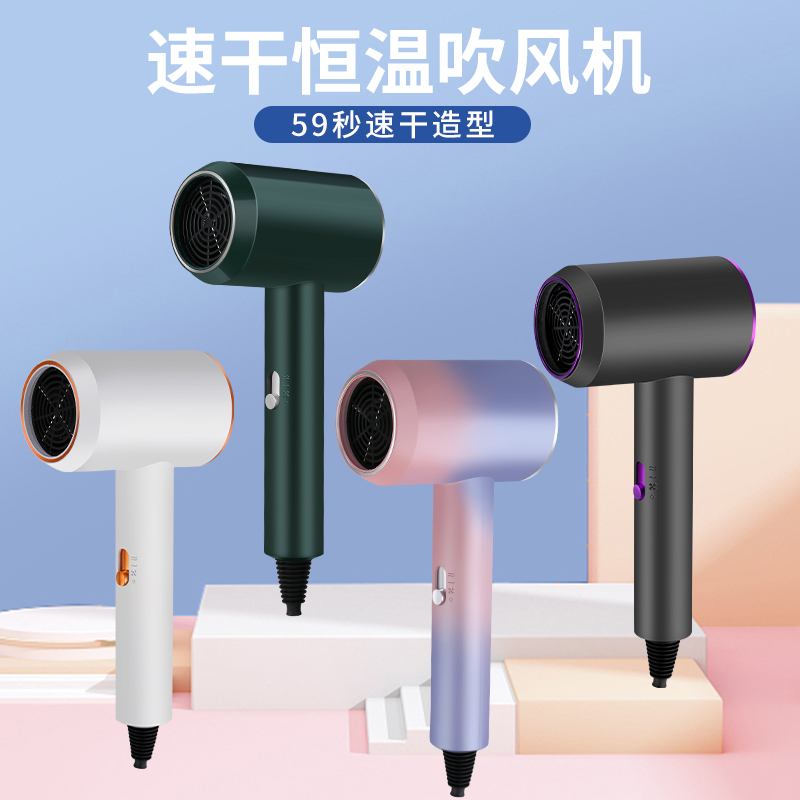 ins风速干恒温智能吹风 冷热家用电器吹风