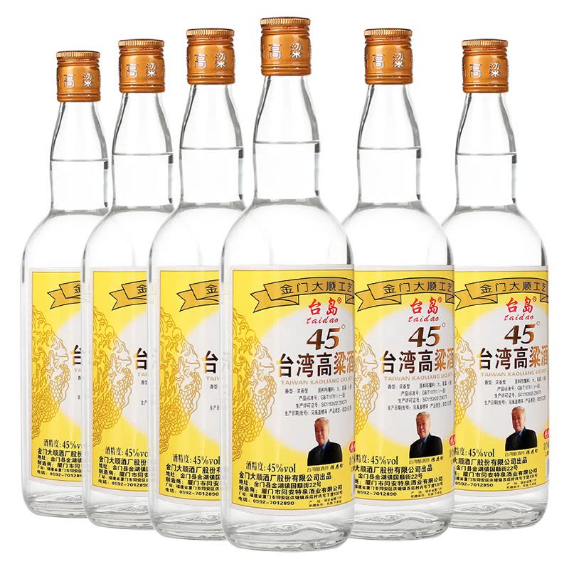 シオカワ 金門特級高粱酒 1974年 白酒 中国酒 貴州茅台酒 五粮液 台湾高粱酒45度750ML*6瓶金门粮食酒浓香型中度白酒整箱【价格图片品牌