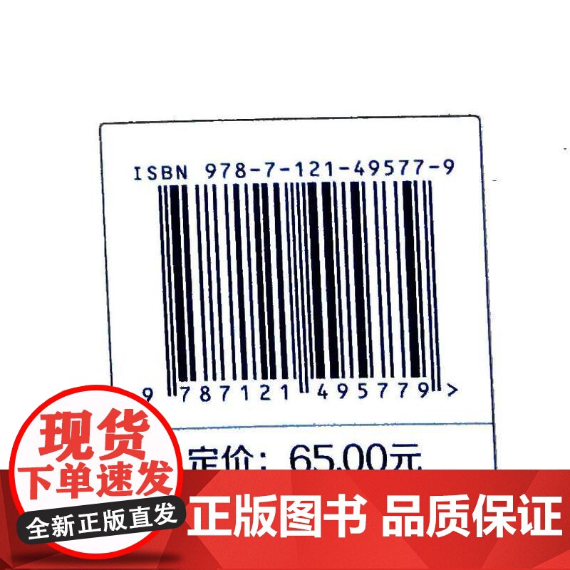 店 营销管理 第2版 第二版 张德鹏 石冬冬 市场营销实战系列教材书籍 市场营销基础理论书 市场营销实战系列教材高清大图