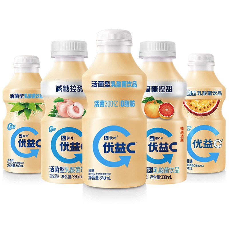 新日期蒙牛优益c活性乳酸菌饮品原味芦荟味百香果味330ml16瓶整箱装