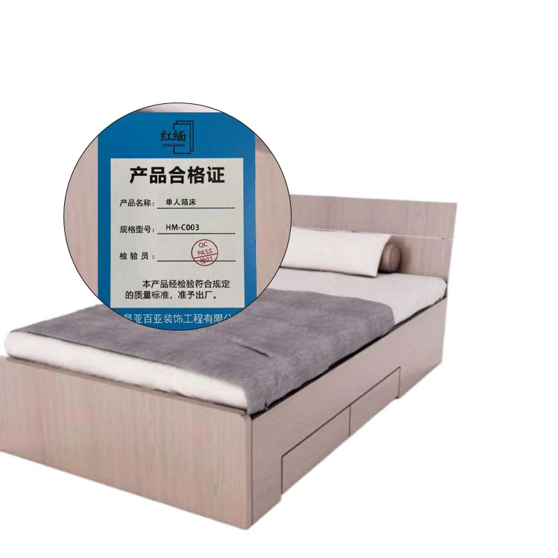 红缅 单人箱床 HM-C003 张高清大图