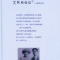 正版 徐志摩经典全套共四册 中国现当代文学经典国学大师徐志摩作品集大全集平凡的世界诗歌诗词文学小说全编精选书籍经典国学作