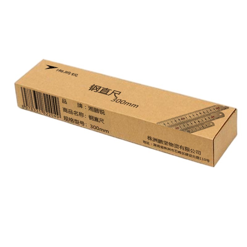 湘鹏锐 钢直尺 300mm 把高清大图